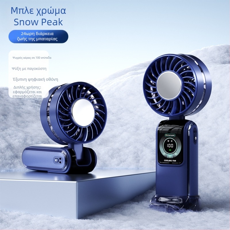 Φορητός USB ανεμιστήρας με ενσωματωμένη μπαταρία 2000–4000 mAh, 5V 10W, αυτονομία 6–8 ωρών