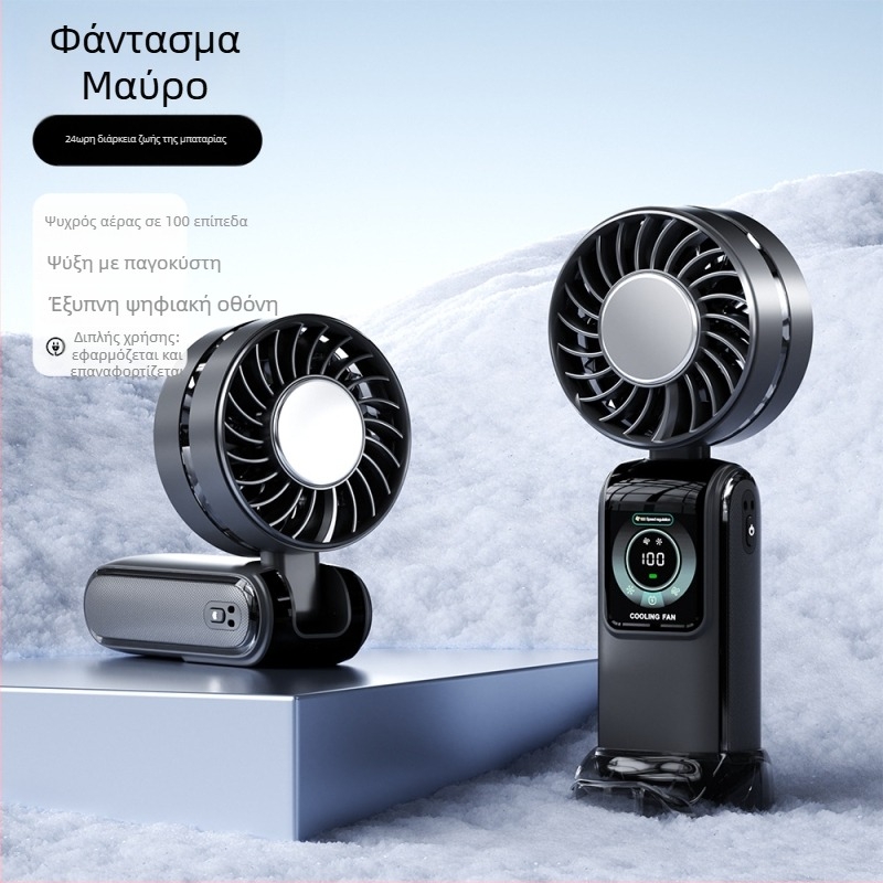 Φορητός USB ανεμιστήρας με ενσωματωμένη μπαταρία 2000–4000 mAh, 5V 10W, αυτονομία 6–8 ωρών