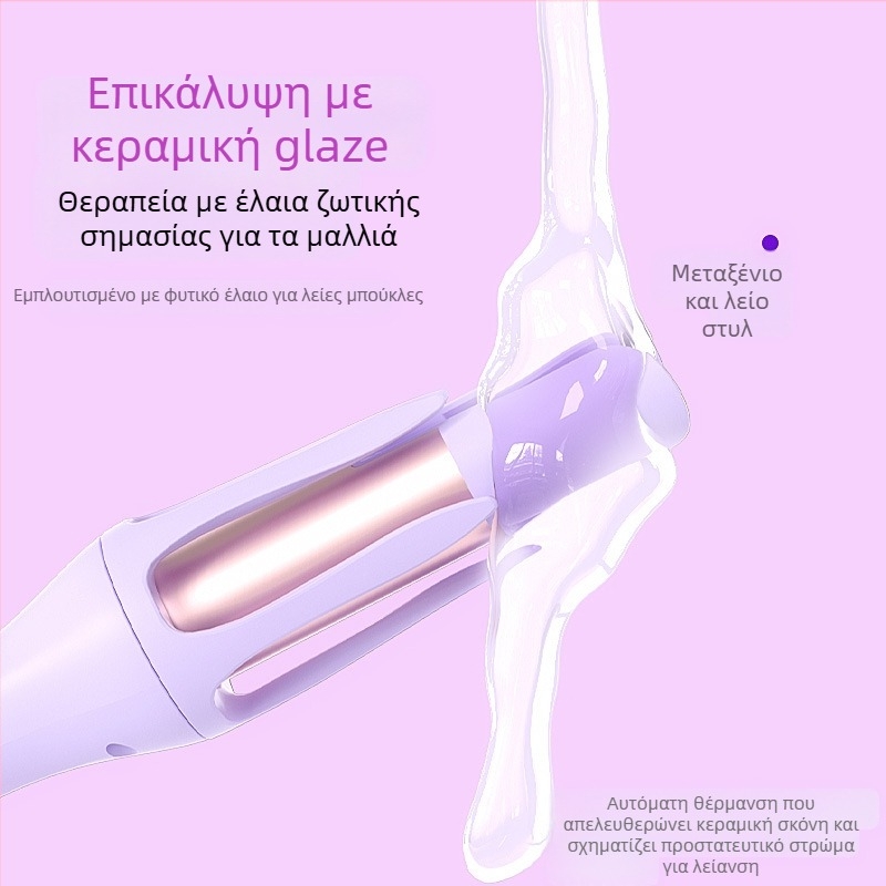 Αυτόματη συσκευή μπούκλας και ισιώματος μαλλιών με επίστρωση τιτάνιο-τουρμαλίνης, κατάλληλη για βρεγμένα και στεγνά μαλλιά, 220V, 40W, 4 ρυθμίσεις θερμοκρασίας