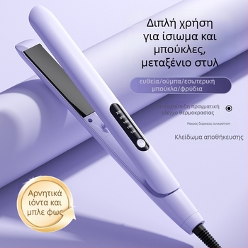 Yuncheng βούρτσα ισιώματος και μπούκλας μαλλιών με PTC θερμαντικό στοιχείο, 230V, 35W, έλεγχο θερμοκρασίας σε 1 βήμα, ξηρό/υγρό 3-σε-1