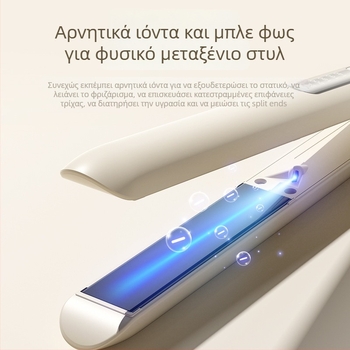 Yuncheng βούρτσα ισιώματος και μπούκλας μαλλιών με PTC θερμαντικό στοιχείο, 230V, 35W, έλεγχο θερμοκρασίας σε 1 βήμα, ξηρό/υγρό 3-σε-1