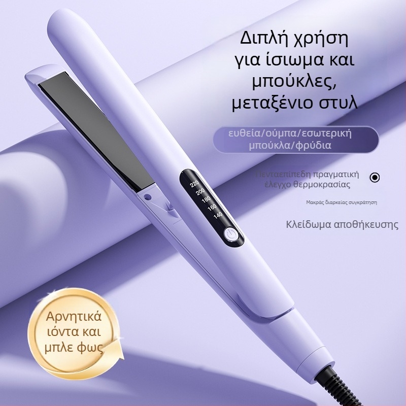 Yuncheng βούρτσα ισιώματος και μπούκλας μαλλιών με PTC θερμαντικό στοιχείο, 230V, 35W, έλεγχο θερμοκρασίας σε 1 βήμα, ξηρό/υγρό 3-σε-1