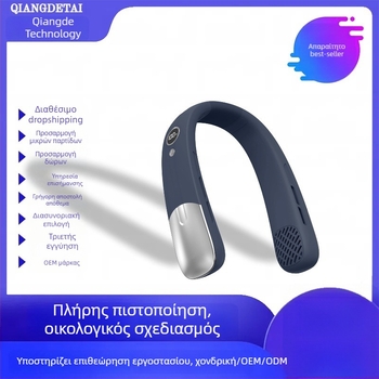 Φορητός ανεμιστήρας για τον λαιμό με USB επαναφορτιζόμενος, ήσυχος, με ψηφιακή οθόνη, 3 ταχύτητες