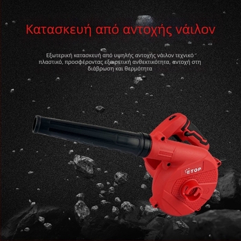 ETOP Υψηλής ισχύος εκτοξευτής σκόνης για τον καθαρισμό υπολογιστών, 220V, ισχυρή ροή αέρα