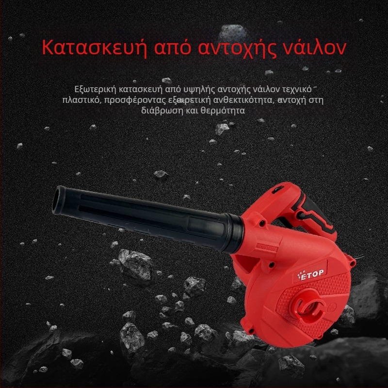ETOP Υψηλής ισχύος εκτοξευτής σκόνης για τον καθαρισμό υπολογιστών, 220V, ισχυρή ροή αέρα