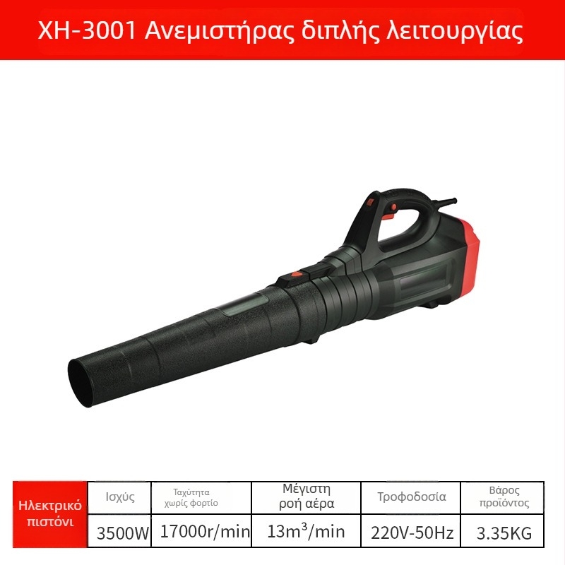 ETOP Υψηλής ισχύος εκτοξευτής σκόνης για τον καθαρισμό υπολογιστών, 220V, ισχυρή ροή αέρα