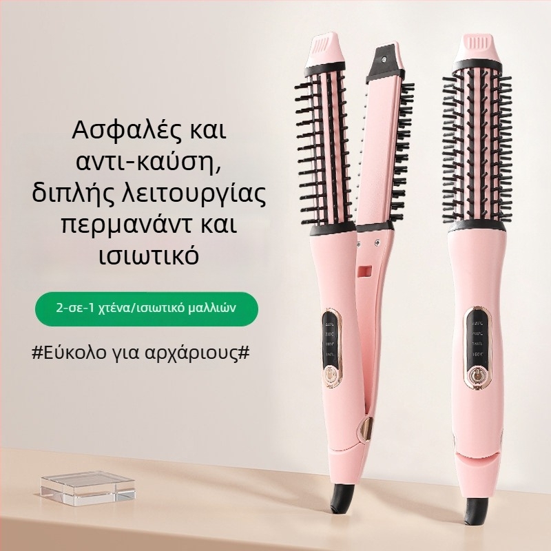Εργαλείο δύο σε ένα για μπούκλες και ίσιωμα – 21–30 mm τουρμαλινωμένο κεραμικό στοιχείο θέρμανσης, 4 ρυθμίσεις θερμοκρασίας, 64W