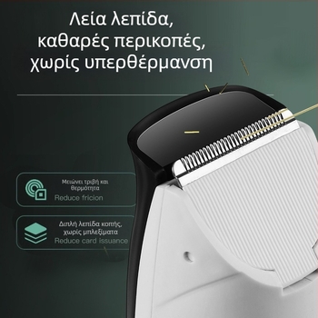 Μηχανή κοπής μαλλιών με αθόρυβη αναρρόφηση τριχών, επαναφορτιζόμενη, αδιάβροχη, κινητήρας χωρίς ψήκτρες, κεραμικές λεπίδες