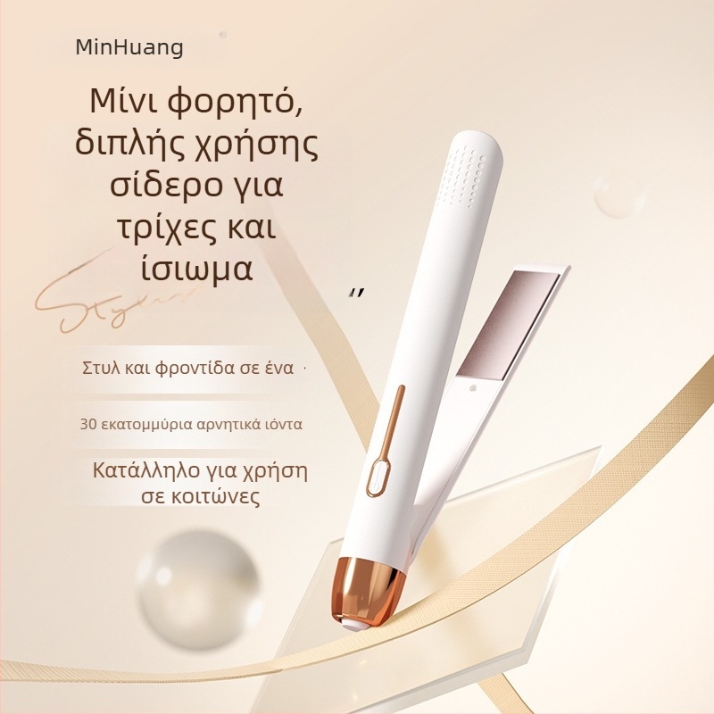 Honghong συσκευή μπούκλας μαλλιών με κύλινδρο 16–20 mm, αρνητικά ιόντα, 15 ρυθμίσεις θερμοκρασίας, 30 W, 220 V