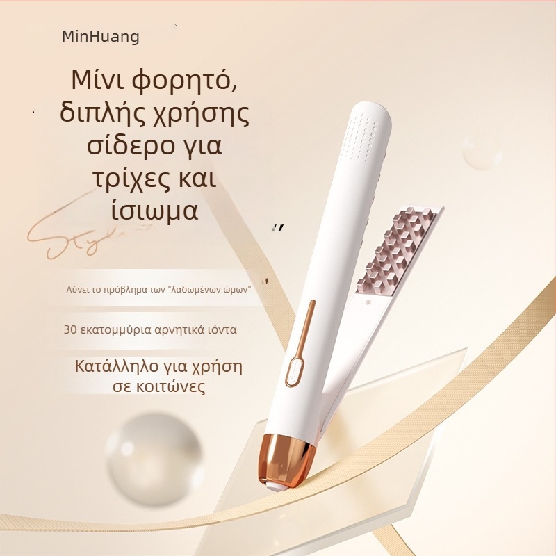 Honghong συσκευή μπούκλας μαλλιών με κύλινδρο 16–20 mm, αρνητικά ιόντα, 15 ρυθμίσεις θερμοκρασίας, 30 W, 220 V