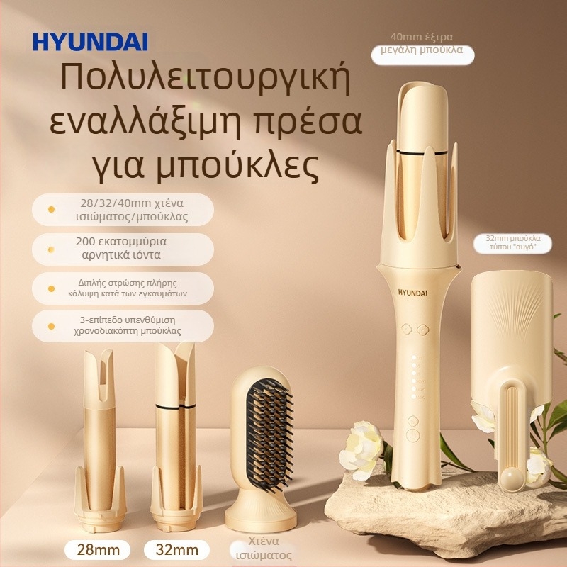 Hyundai All-In-One εργαλείο μαλλιών: μπούκλες και ισιωτήρας με αρνητικά ιόντα, διπλής χρήσης