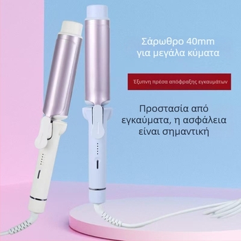 Σίδερο μπούκλας για μεγάλες κυματιστές μπούκλες, αυγόσχήματος κύλινδρος, PTC θέρμανση, 5-βάθμιο έλεγχο θερμοκρασίας, 220V, 42W