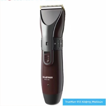 Κουρευτική μηχανή μαλλιών, επαναφορτιζόμενη με ενσωματωμένη μπαταρία, λεπίδες από ανοξείδωτο ατσάλι, ισχύς 17W, καθολική χρήση