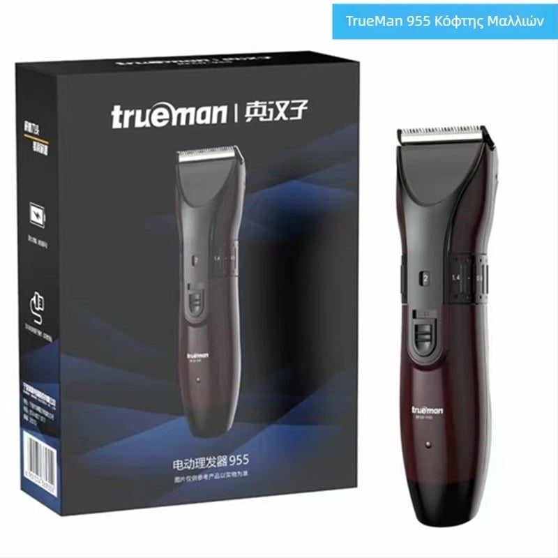 Κουρευτική μηχανή μαλλιών, επαναφορτιζόμενη με ενσωματωμένη μπαταρία, λεπίδες από ανοξείδωτο ατσάλι, ισχύς 17W, καθολική χρήση