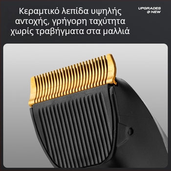 Ηλεκτρικό κοπτικό μαλλιών για οικιακή χρήση με τιτάνιο λεπίδες, κινητήρας με βούρτσες, αποσπώμενο και πλενόμενο κεφάλι κοπής, διάρκεια μπαταρίας 6–8 ωρών, θόρυβος 46–70 dB