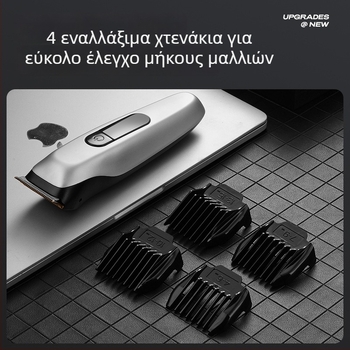 Ηλεκτρικό κοπτικό μαλλιών για οικιακή χρήση με τιτάνιο λεπίδες, κινητήρας με βούρτσες, αποσπώμενο και πλενόμενο κεφάλι κοπής, διάρκεια μπαταρίας 6–8 ωρών, θόρυβος 46–70 dB