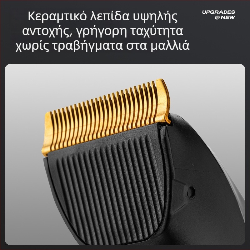 Ηλεκτρικό κοπτικό μαλλιών για οικιακή χρήση με τιτάνιο λεπίδες, κινητήρας με βούρτσες, αποσπώμενο και πλενόμενο κεφάλι κοπής, διάρκεια μπαταρίας 6–8 ωρών, θόρυβος 46–70 dB