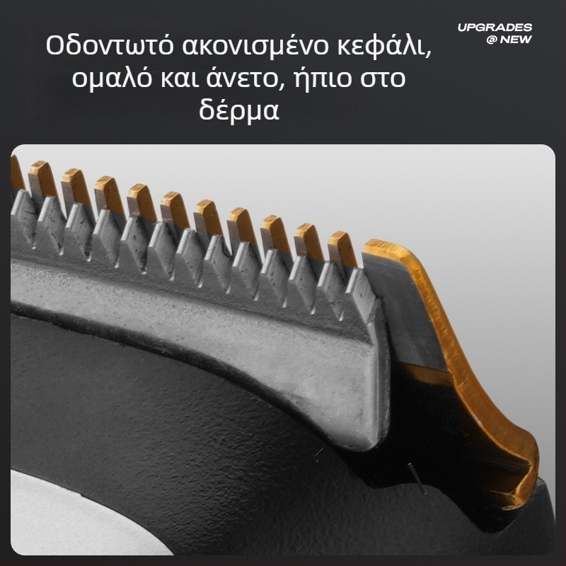 Ηλεκτρικό κοπτικό μαλλιών για οικιακή χρήση με τιτάνιο λεπίδες, κινητήρας με βούρτσες, αποσπώμενο και πλενόμενο κεφάλι κοπής, διάρκεια μπαταρίας 6–8 ωρών, θόρυβος 46–70 dB