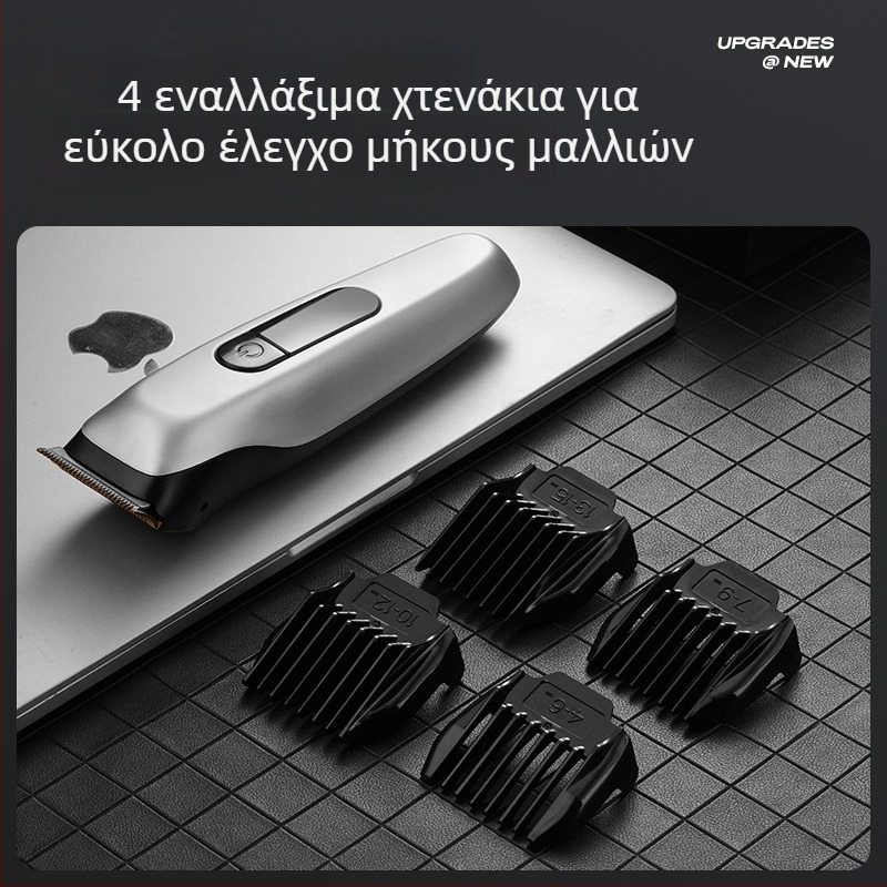 Ηλεκτρικό κοπτικό μαλλιών για οικιακή χρήση με τιτάνιο λεπίδες, κινητήρας με βούρτσες, αποσπώμενο και πλενόμενο κεφάλι κοπής, διάρκεια μπαταρίας 6–8 ωρών, θόρυβος 46–70 dB