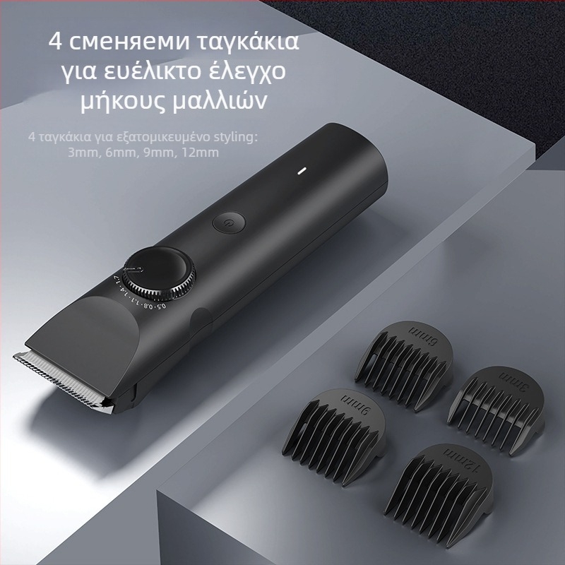 Ηλεκτρική μηχανή κοπής μαλλιών με κεραμική λεπίδα, μοτέρ με βούρτσες χαμηλού θορύβου, ενσωματωμένη επαναφορτιζόμενη μπαταρία 1000-1200 mAh, αποσπώμενη και πλενόμενη λεπίδα