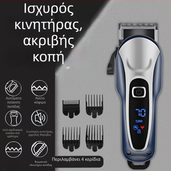 Ηλεκτρικό μηχανή κοπής μαλλιών με διπλό σύστημα τροφοδοσίας, ενσωματωμένη μπαταρία 2000-4000mAh, λεπίδες από ανοξείδωτο ατσάλι, κατάλληλο για ενήλικες, μη αδιάβροχο