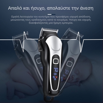 Ηλεκτρικό μηχανή κοπής μαλλιών με διπλό σύστημα τροφοδοσίας, ενσωματωμένη μπαταρία 2000-4000mAh, λεπίδες από ανοξείδωτο ατσάλι, κατάλληλο για ενήλικες, μη αδιάβροχο