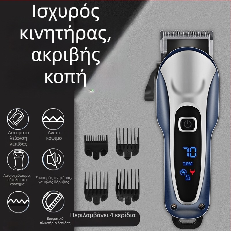 Ηλεκτρικό μηχανή κοπής μαλλιών με διπλό σύστημα τροφοδοσίας, ενσωματωμένη μπαταρία 2000-4000mAh, λεπίδες από ανοξείδωτο ατσάλι, κατάλληλο για ενήλικες, μη αδιάβροχο