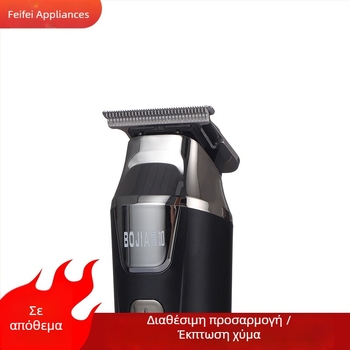 BJ-X16 ηλεκτρικό κουρευτικό μαλλιών, πολυλειτουργικό για οικιακή χρήση, επαναφορτιζόμενο, κινητήρας χωρίς ψήτρες, κεραμικές λεπίδες