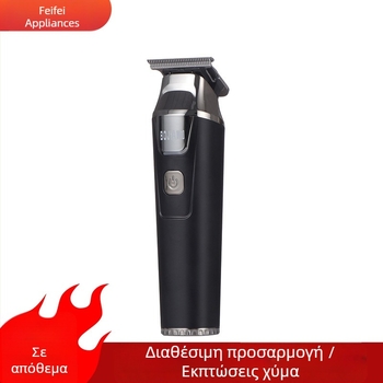 BJ-X16 ηλεκτρικό κουρευτικό μαλλιών, πολυλειτουργικό για οικιακή χρήση, επαναφορτιζόμενο, κινητήρας χωρίς ψήτρες, κεραμικές λεπίδες
