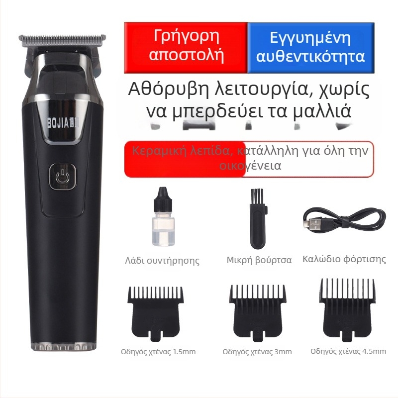 BJ-X16 ηλεκτρικό κουρευτικό μαλλιών, πολυλειτουργικό για οικιακή χρήση, επαναφορτιζόμενο, κινητήρας χωρίς ψήτρες, κεραμικές λεπίδες