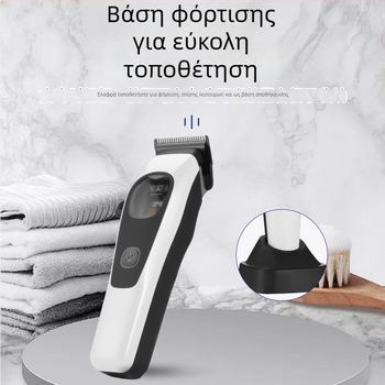 Ηλεκτρική κουρευτική μηχανή με λεπίδα DLC – μοτέρ brushless, 7,5 W, επαναφορτιζόμενη, φορητή