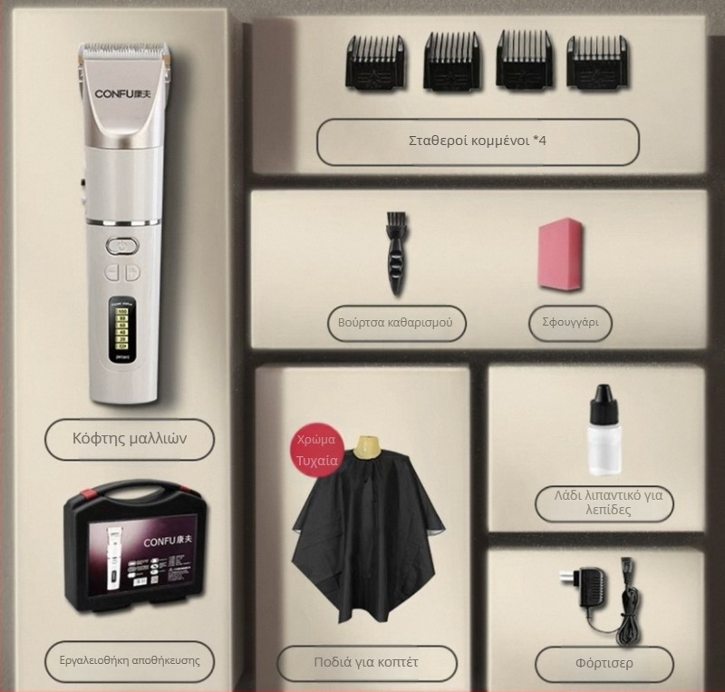 Koji ηλεκτρικό ψαλίδι μαλλιών με κεραμική λεπίδα, αποσπώμενη και πλενόμενη κεφαλή κοπής, κατάλληλο για ενήλικες