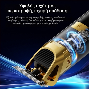 Κουρευτική μηχανή μαλλιών για οικιακή χρήση - USB φόρτιση, LED οθόνη, ενσωματωμένη μπαταρία 1200-2000 mAh, λεπίδες από ανοξείδωτο ατσάλι, αδιάβροχη