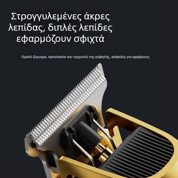 Κουρευτική μηχανή μαλλιών για οικιακή χρήση - USB φόρτιση, LED οθόνη, ενσωματωμένη μπαταρία 1200-2000 mAh, λεπίδες από ανοξείδωτο ατσάλι, αδιάβροχη