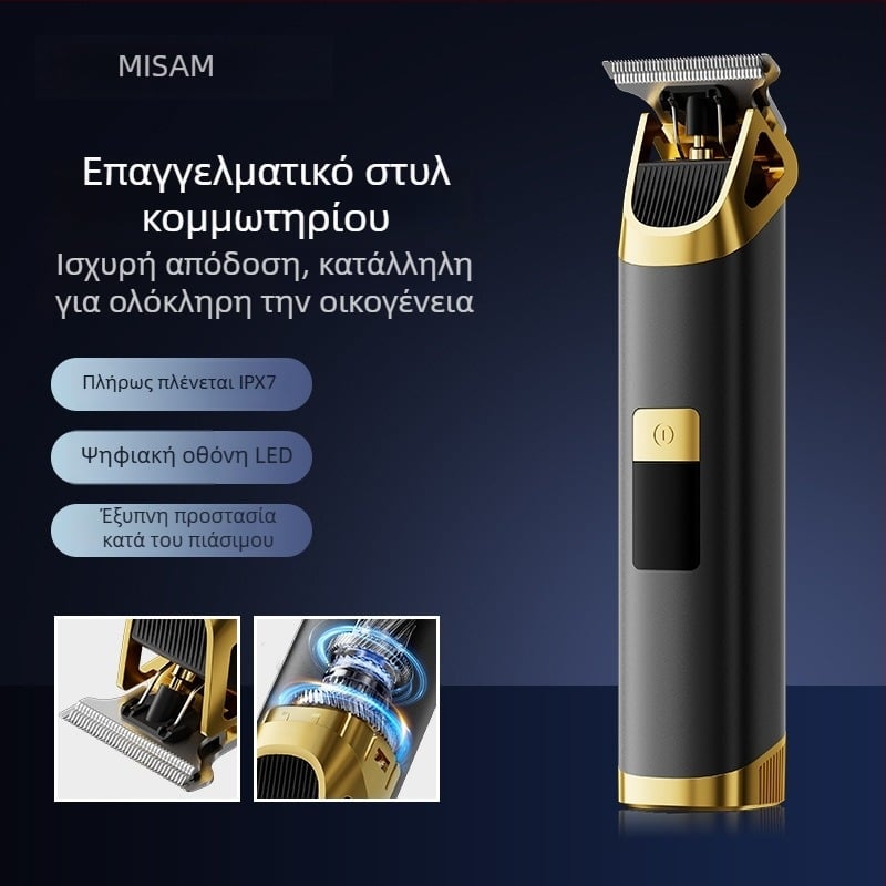 Κουρευτική μηχανή μαλλιών για οικιακή χρήση - USB φόρτιση, LED οθόνη, ενσωματωμένη μπαταρία 1200-2000 mAh, λεπίδες από ανοξείδωτο ατσάλι, αδιάβροχη