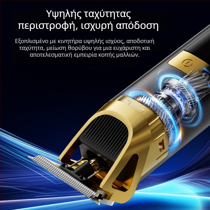 Κουρευτική μηχανή μαλλιών για οικιακή χρήση - USB φόρτιση, LED οθόνη, ενσωματωμένη μπαταρία 1200-2000 mAh, λεπίδες από ανοξείδωτο ατσάλι, αδιάβροχη