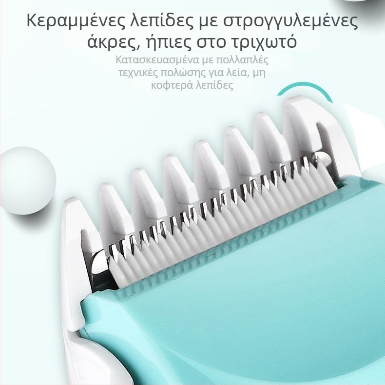 Κουρευτικό μηχανή μαλλιών για μωρά - επαναφορτιζόμενο, κεραμική κεφαλή κοπής, πλενόμενη λεπίδα, κινητήρας χωρίς ψήκτρες, χαμηλός θόρυβος 46-70 dB, για παιδιά