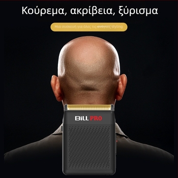 Bill 400 Μίνι Ξυριστικό — Επαναφορτιζόμενος, Κινητήρας με Βούρτσες, Κεφαλή Κοπής από Κράμα Τιτάνιο, Μπαταρία 1000–1200mAh, Αδιάβροχος