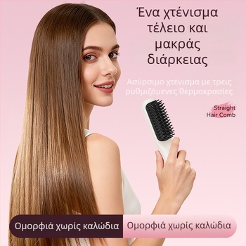 Ασύρματη χτένα ισιώματος μαλλιών – 3-σε-1: ξήρανση, μπούκλες και ισιώματα; θέρμανση από Τουρμαλινή κεραμική; διάμετρος αγωγού 31 mm; μπαταρία 3600 mAh; 10 επίπεδα ρύθμισης θερμοκρασίας