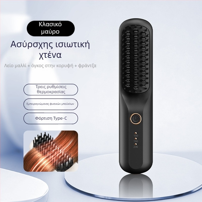 Ασύρματη χτένα ισιώματος μαλλιών – 3-σε-1: ξήρανση, μπούκλες και ισιώματα; θέρμανση από Τουρμαλινή κεραμική; διάμετρος αγωγού 31 mm; μπαταρία 3600 mAh; 10 επίπεδα ρύθμισης θερμοκρασίας