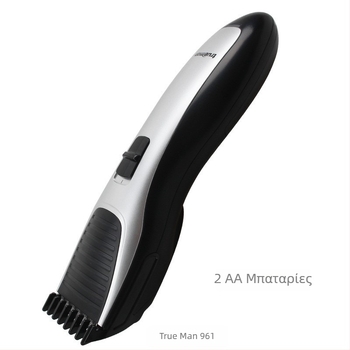 Real Man κουρευτική μηχανή, κατάλληλη για όλους, κεφαλή κοπής από ανοξείδωτο χάλυβα, χωρίς πλύσιμο