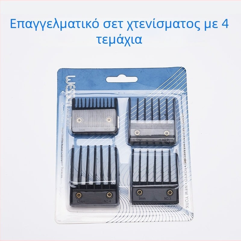 Σετ αξεσουάρ για ηλεκτρικές μηχανές κοπής μαλλιών (μοντέλο 404, κεφαλή κοπής από ανοξείδωτο ατσάλι, αφαιρούμενη και πλενόμενη κεφαλή, αδιάβροχο, θόρυβος 36-45 dB)