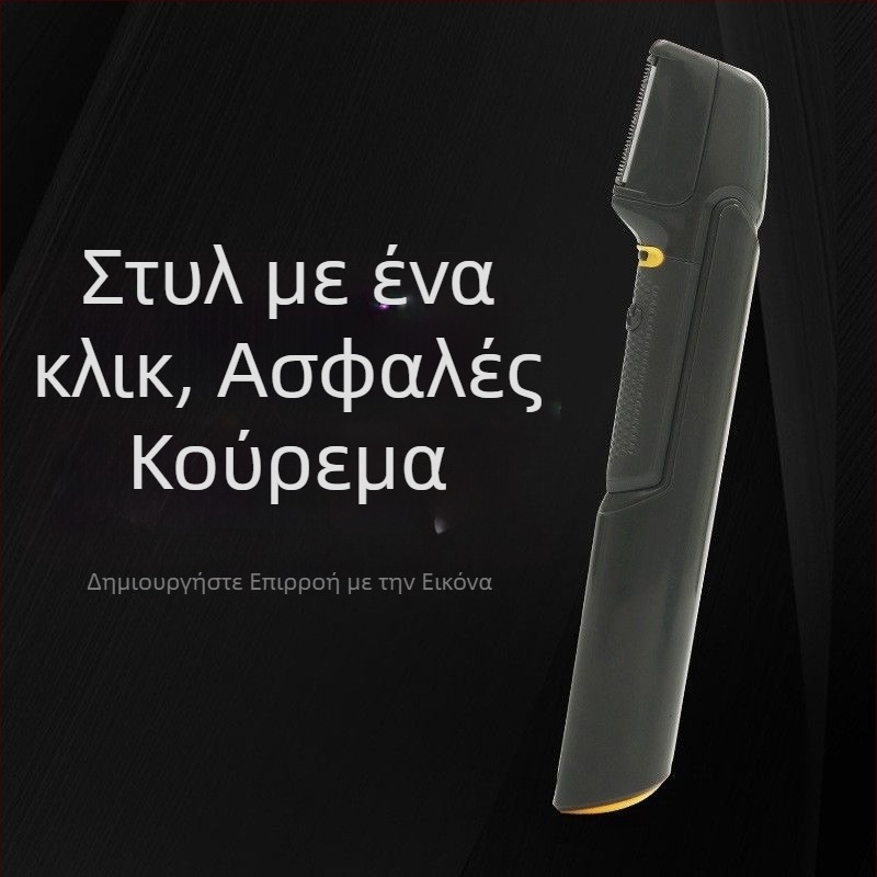 Ανδρικός ηλεκτρικός κοπτήρας μαλλιών για οικιακή χρήση, φορητός μίνι κοπτήρας με τροφοδοσία USB