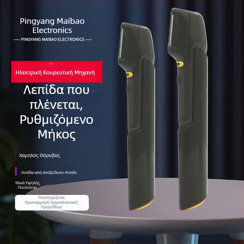 Ανδρικός ηλεκτρικός κοπτήρας μαλλιών για οικιακή χρήση, φορητός μίνι κοπτήρας με τροφοδοσία USB