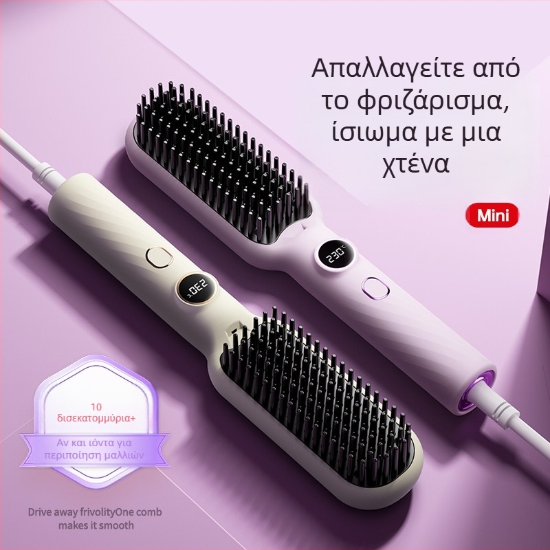 Χτένα ισιώματος μαλλιών, 3-σε-1: στεγνά/σγουρά/ισιωμένα μαλλιά, τουρμαλινικός κεραμικός θερμαντήρας, διάμετρος 31 mm+, 30W ενσύρματο, 10 επίπεδα ρύθμισης θερμοκρασίας