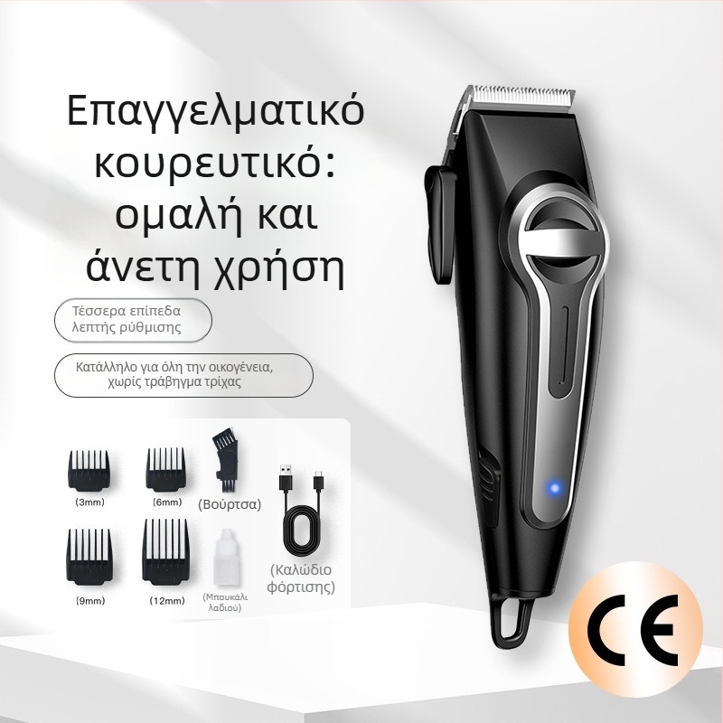 Επαγγελματικό ηλεκτρικό κουρευτικό μαλλιών με επαναφορτιζόμενη μπαταρία, κινητήρας με βούρτσα, κεφαλή κοπής από ανοξείδωτο ατσάλι, ενσωματωμένη μπαταρία 1200–2000 mAh, διάρκεια λειτουργίας 1–3 ωρών