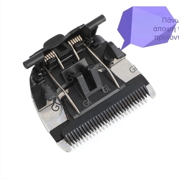 Ανταλλακτική λεπίδα για το Xiaomi Mijia 2 τρίμερ μαλλιών - Τιτάνιο κράμα, Αποσπώμενο και πλένεται, Καθολική συμβατότητα, Αδιάβροχο περίβλημα