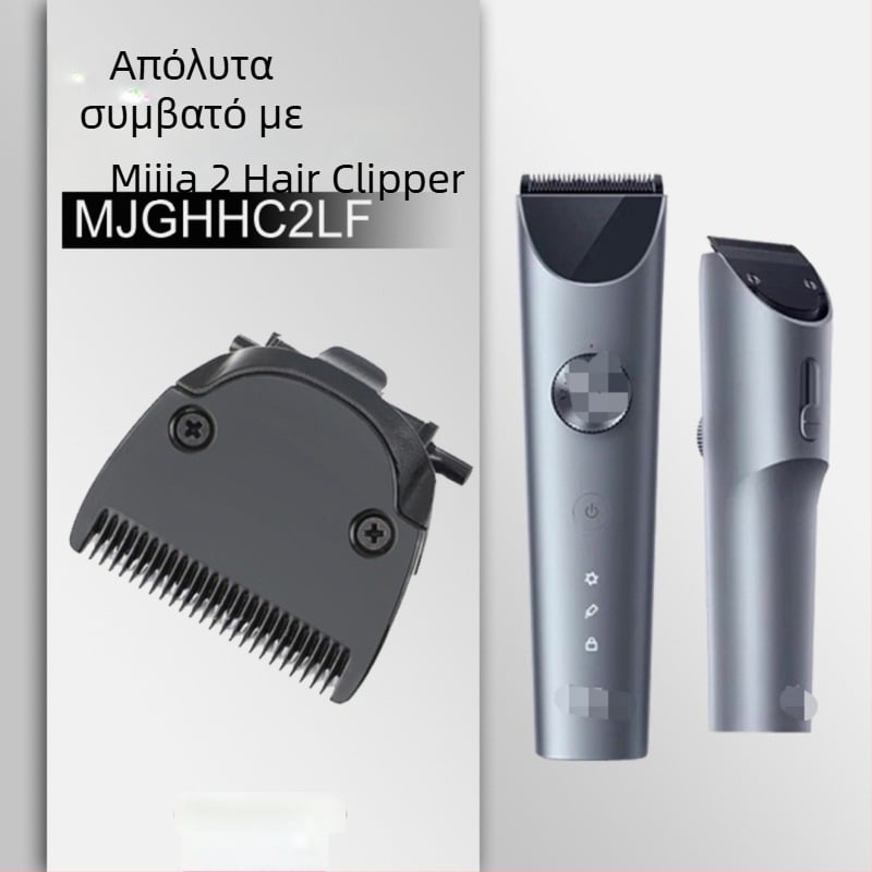 Ανταλλακτική λεπίδα για το Xiaomi Mijia 2 τρίμερ μαλλιών - Τιτάνιο κράμα, Αποσπώμενο και πλένεται, Καθολική συμβατότητα, Αδιάβροχο περίβλημα