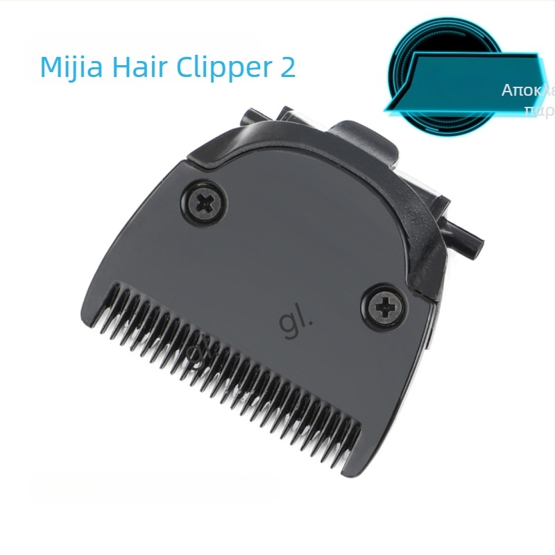 Ανταλλακτική λεπίδα για το Xiaomi Mijia 2 τρίμερ μαλλιών - Τιτάνιο κράμα, Αποσπώμενο και πλένεται, Καθολική συμβατότητα, Αδιάβροχο περίβλημα