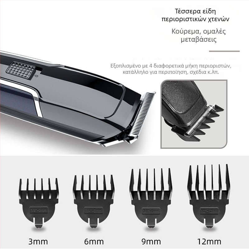 Ηλεκτρικός κοπτήρας μαλλιών για σαλόνια και οικιακή χρήση, επαναφορτιζόμενη, με βούρτσες κινητήρα, λεπίδες από ανοξείδωτο ατσάλι, αφαιρούμενο πλενόμενο κεφάλι κοπής, διάρκεια λειτουργίας 1–3 ώρες